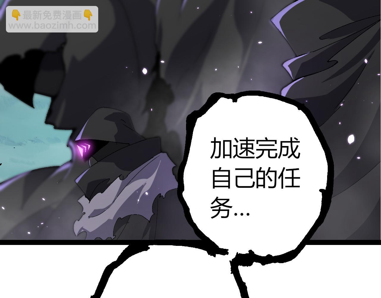 從大樹開始的進化 - 第326話 金猴的72個靈魂(3/3) - 3