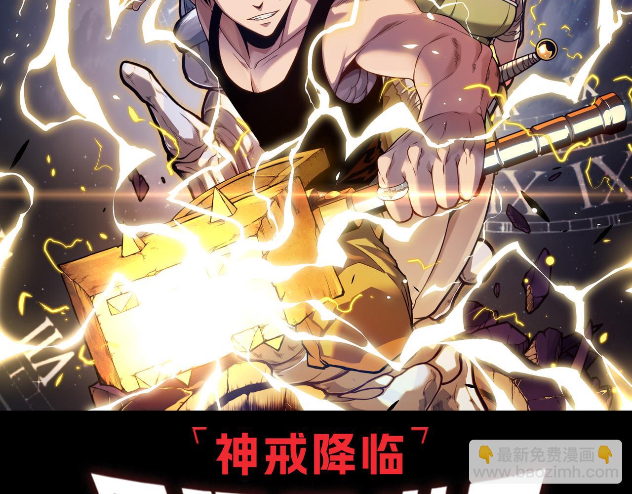 從大樹開始的進化 - 第326話 金猴的72個靈魂(3/3) - 1