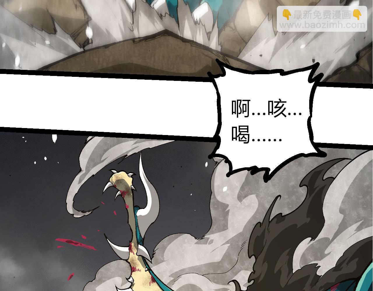 從大樹開始的進化 - 第326話 金猴的72個靈魂(1/3) - 5