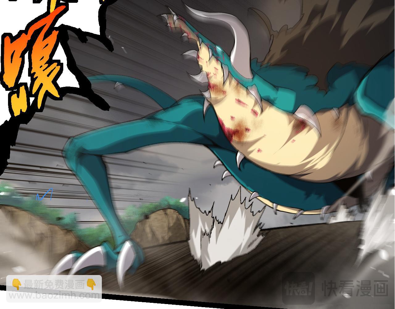 從大樹開始的進化 - 第326話 金猴的72個靈魂(1/3) - 6