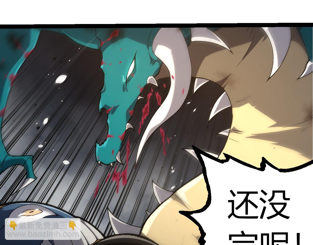 從大樹開始的進化 - 第326話 金猴的72個靈魂(1/3) - 8