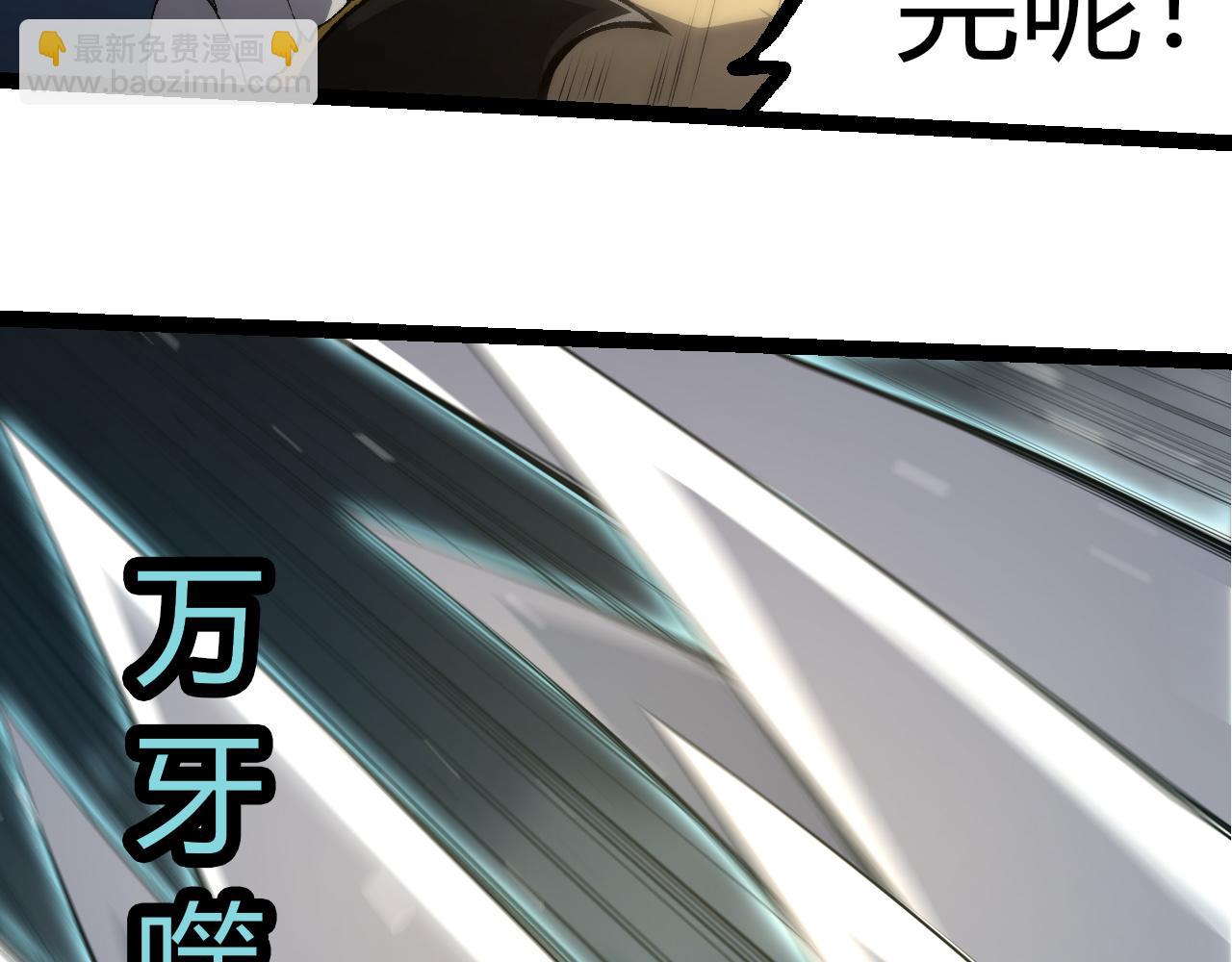 從大樹開始的進化 - 第326話 金猴的72個靈魂(1/3) - 1