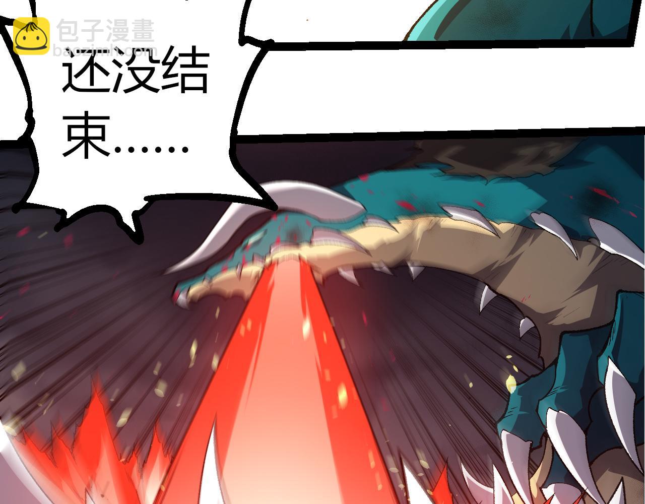 從大樹開始的進化 - 第326話 金猴的72個靈魂(1/3) - 6