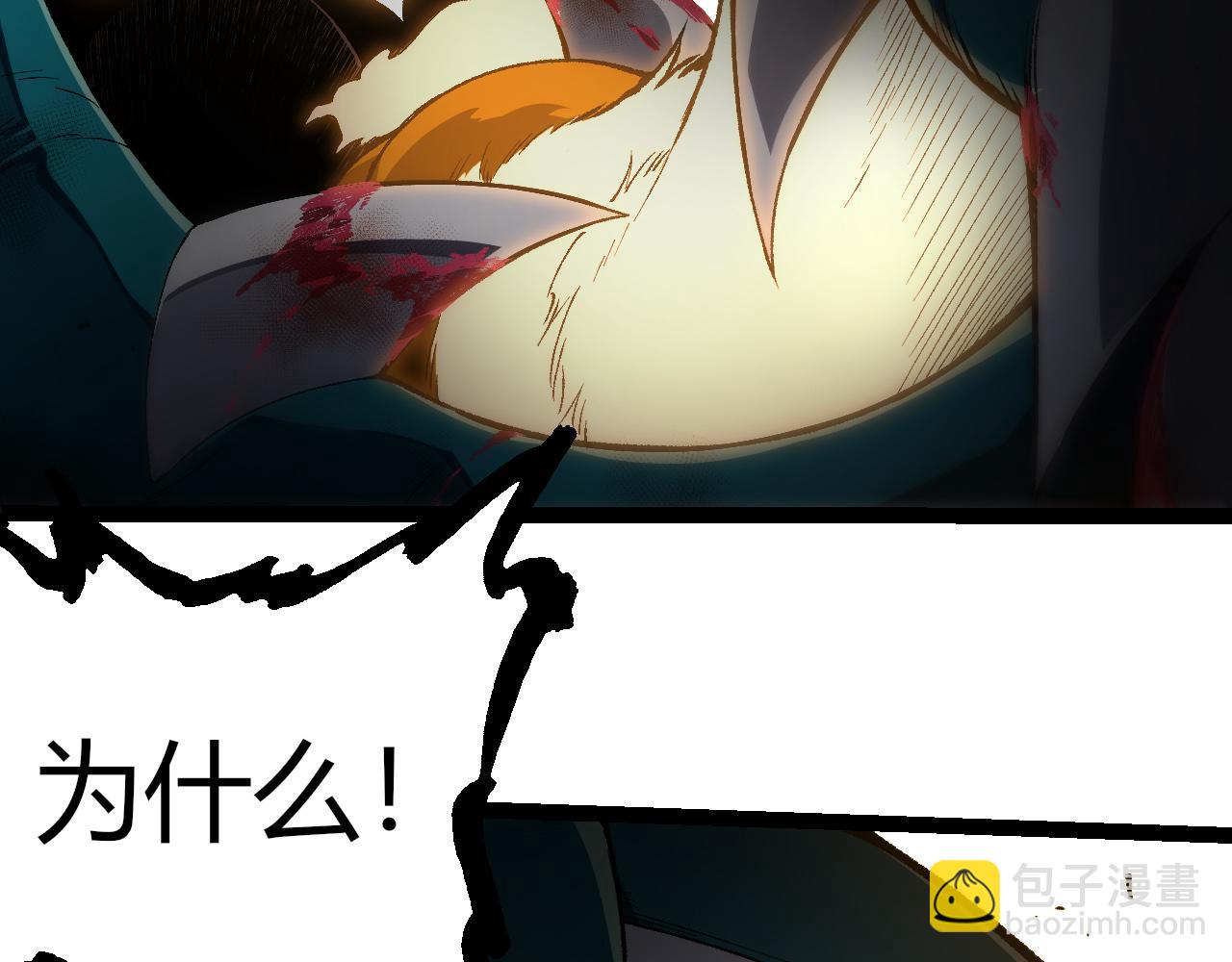 從大樹開始的進化 - 第326話 金猴的72個靈魂(1/3) - 6