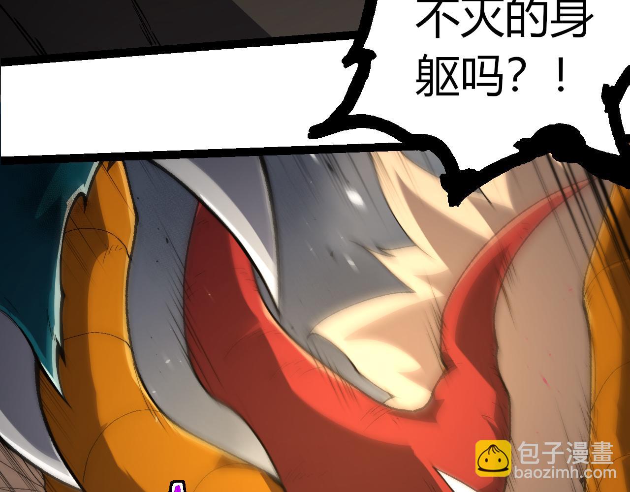 從大樹開始的進化 - 第326話 金猴的72個靈魂(1/3) - 8