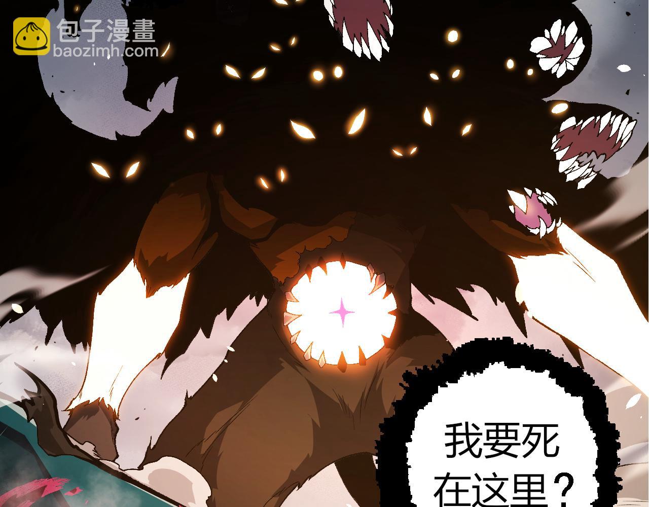 從大樹開始的進化 - 第326話 金猴的72個靈魂(2/3) - 5