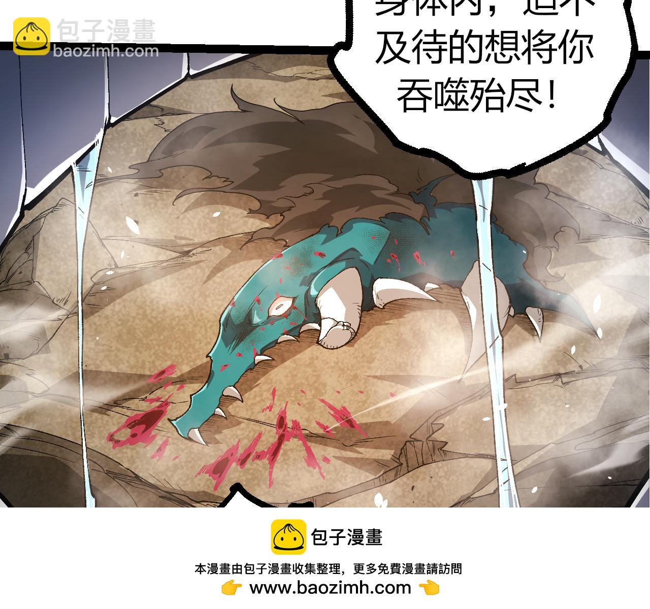 從大樹開始的進化 - 第326話 金猴的72個靈魂(2/3) - 8