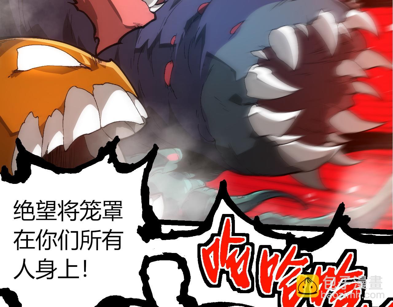 從大樹開始的進化 - 第326話 金猴的72個靈魂(2/3) - 4