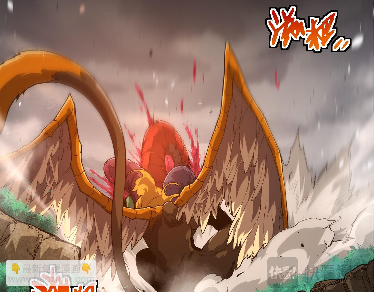 從大樹開始的進化 - 第326話 金猴的72個靈魂(2/3) - 1