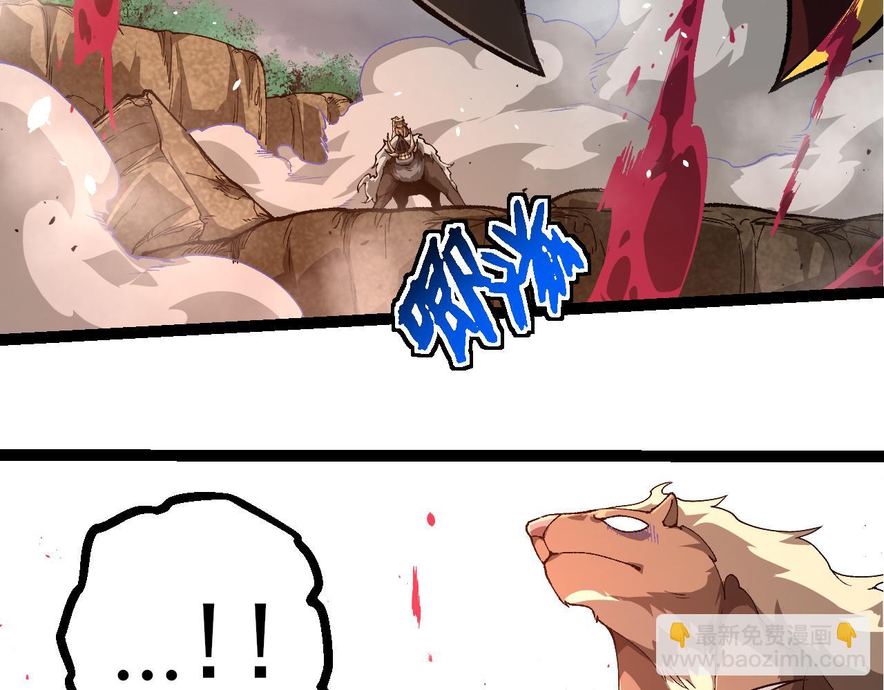 從大樹開始的進化 - 第326話 金猴的72個靈魂(2/3) - 3