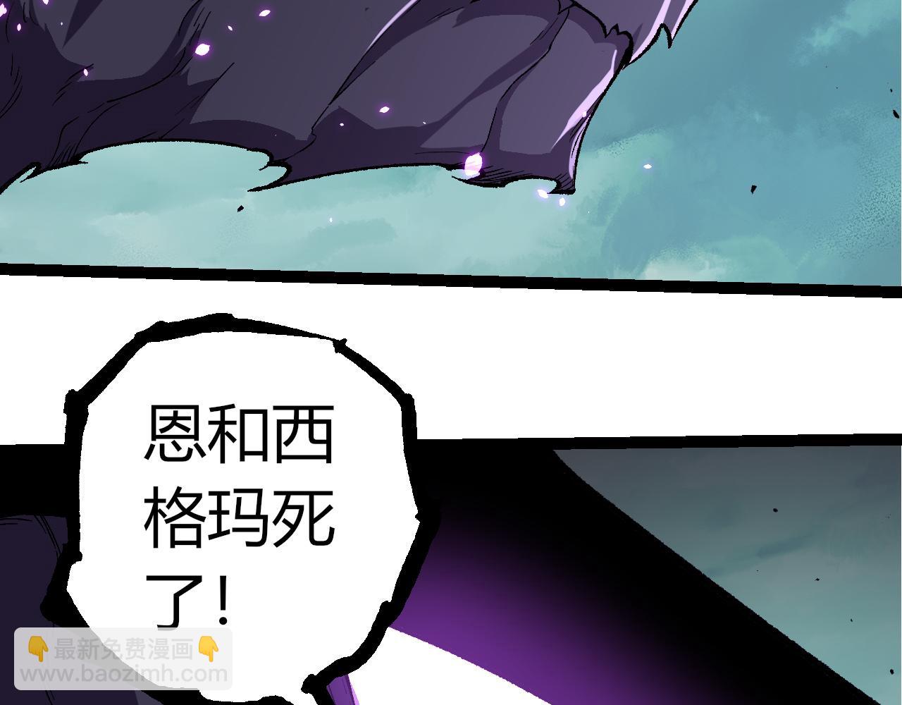 從大樹開始的進化 - 第326話 金猴的72個靈魂(2/3) - 8