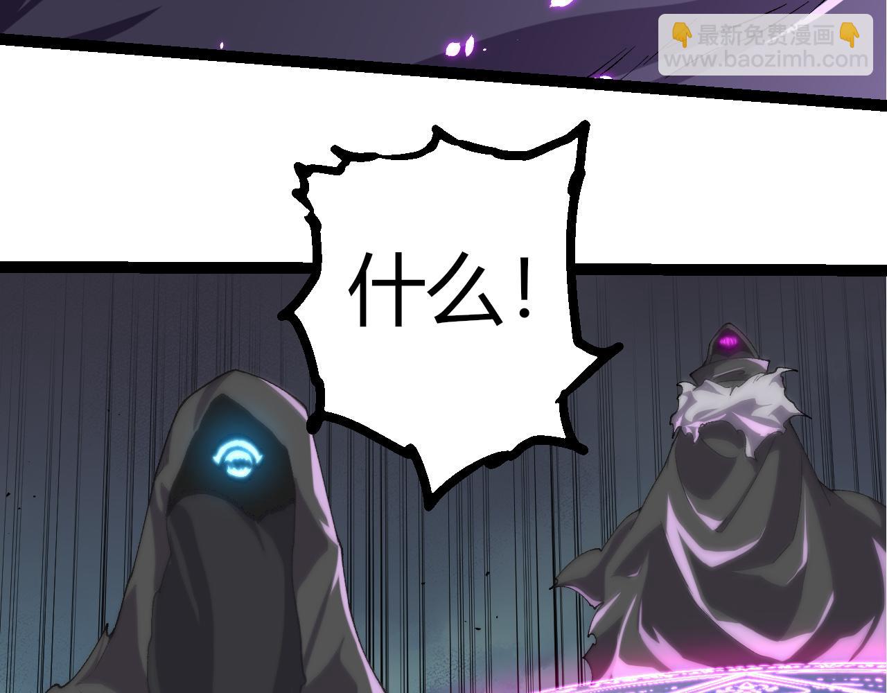 從大樹開始的進化 - 第326話 金猴的72個靈魂(2/3) - 2