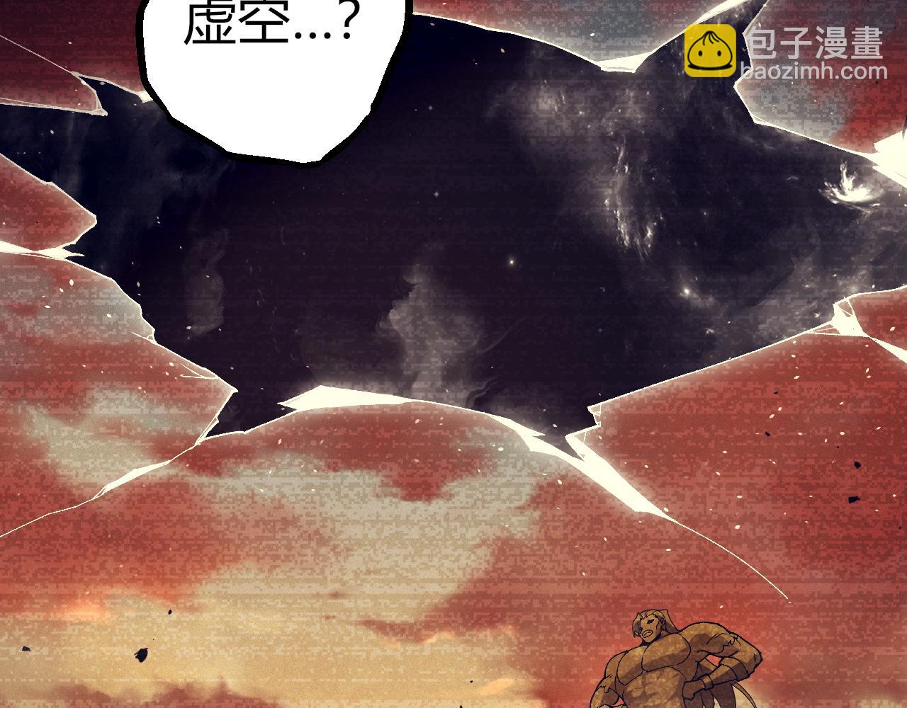 從大樹開始的進化 - 第328話 全面進攻！(1/3) - 2