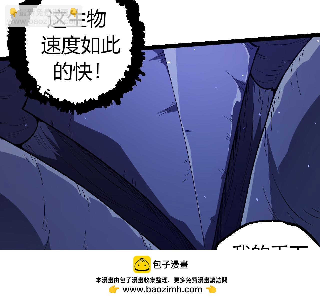 從大樹開始的進化 - 第328話 全面進攻！(2/3) - 6