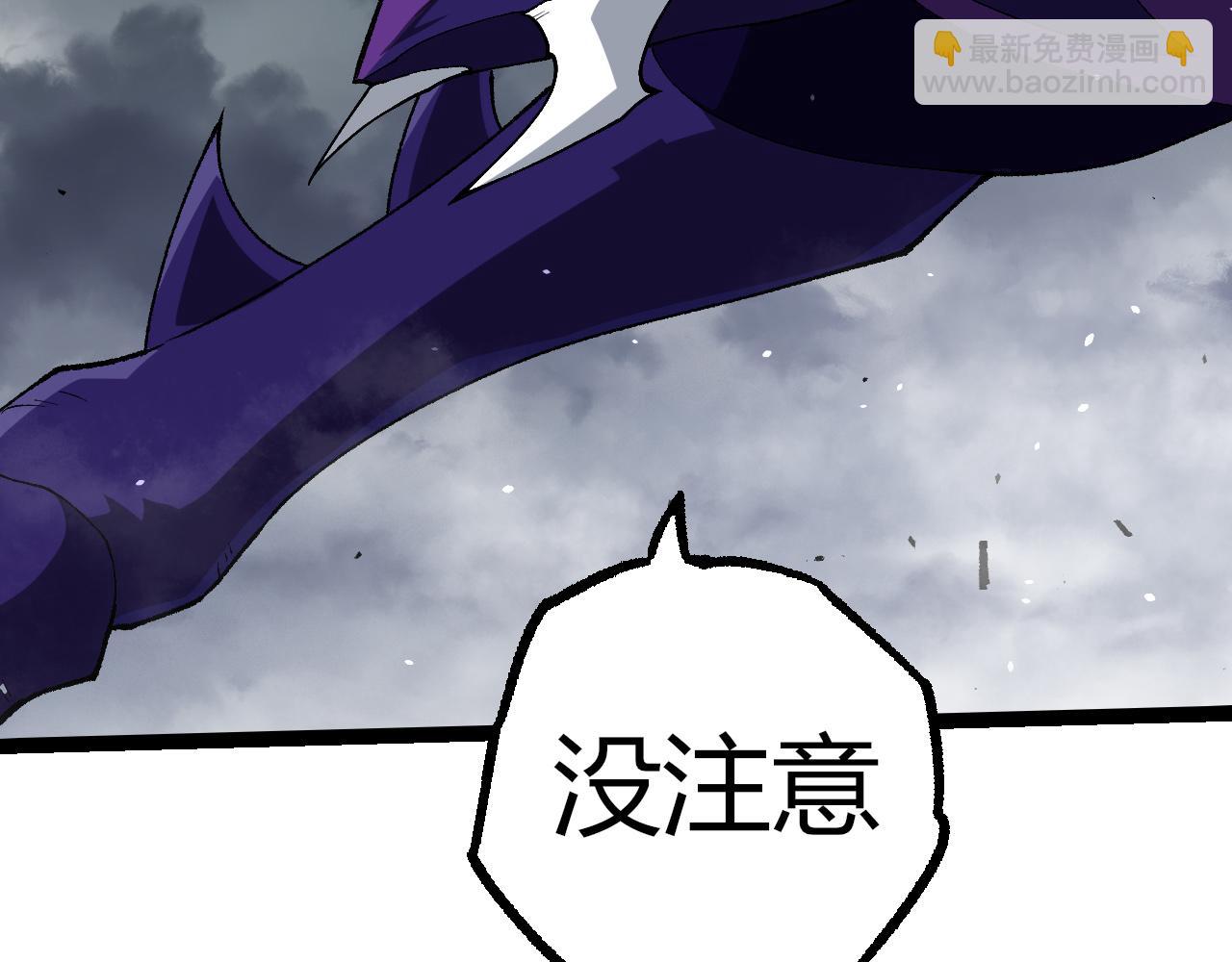 從大樹開始的進化 - 第328話 全面進攻！(3/3) - 3