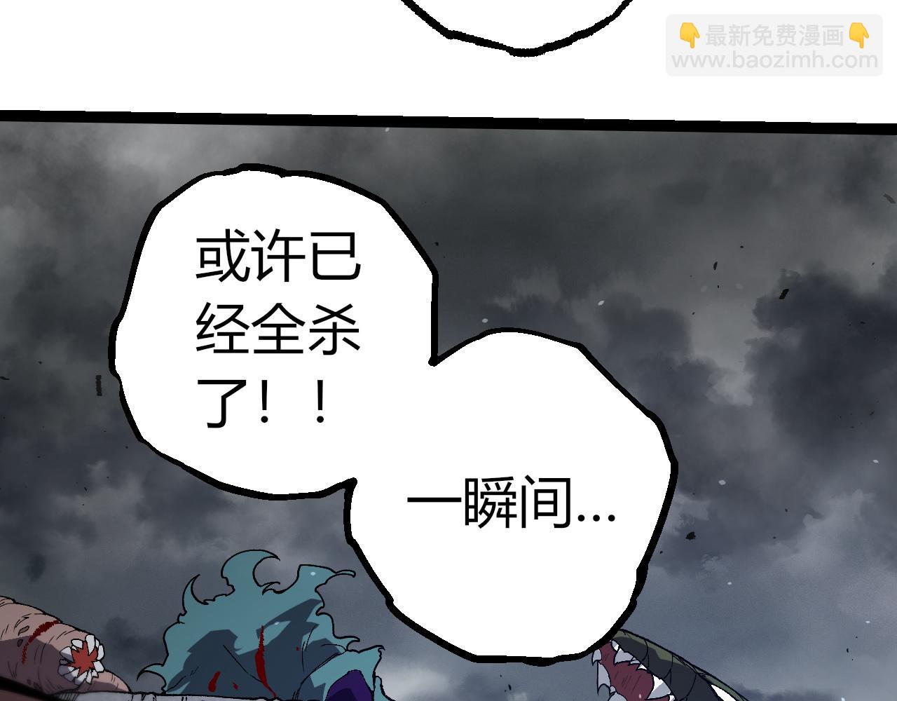 從大樹開始的進化 - 第328話 全面進攻！(3/3) - 1