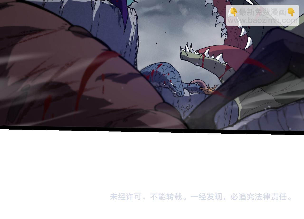 從大樹開始的進化 - 第328話 全面進攻！(3/3) - 2