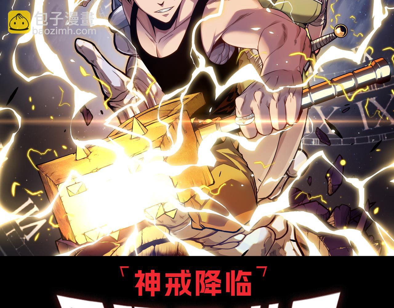 從大樹開始的進化 - 第328話 全面進攻！(3/3) - 1