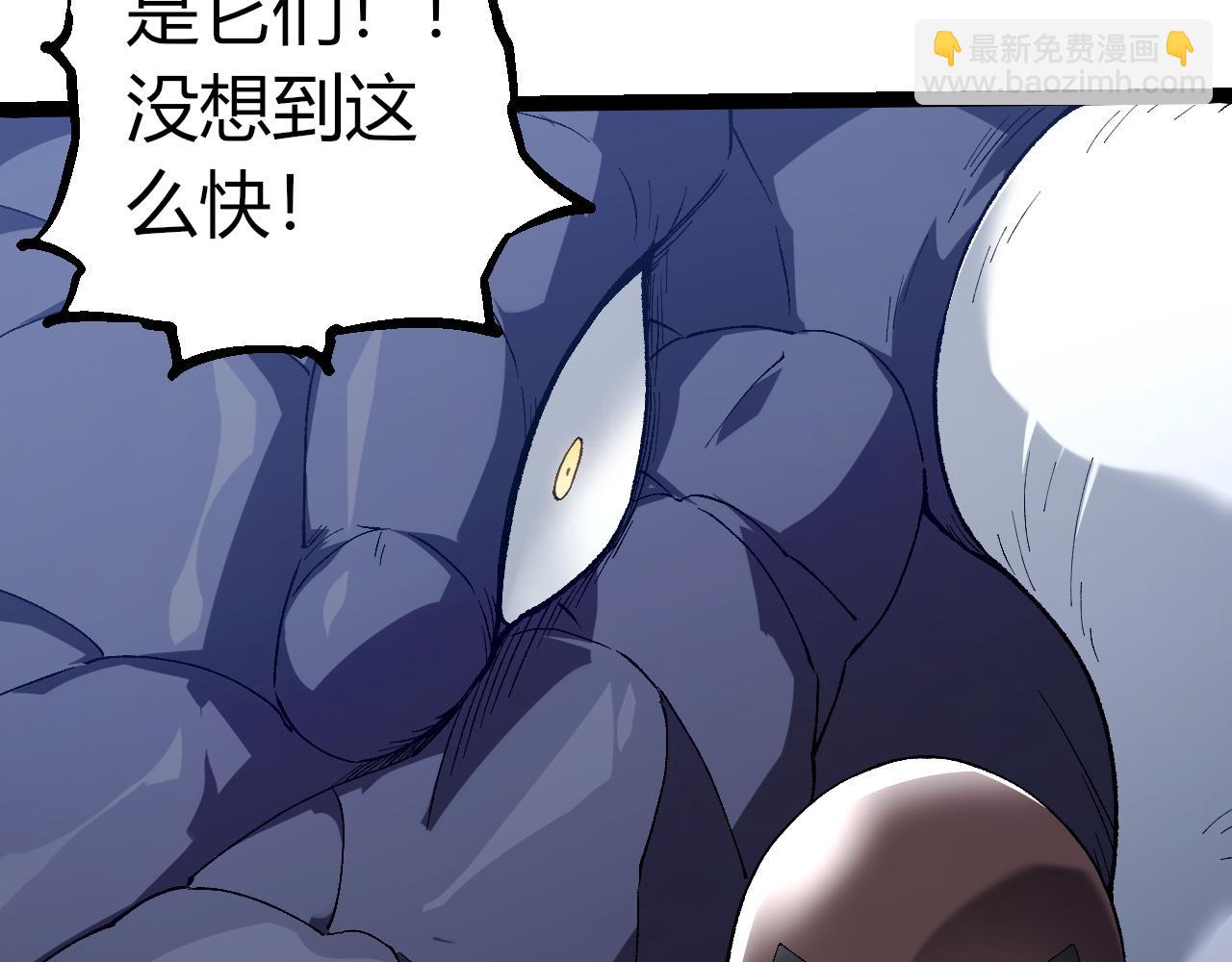 從大樹開始的進化 - 第328話 全面進攻！(1/3) - 5