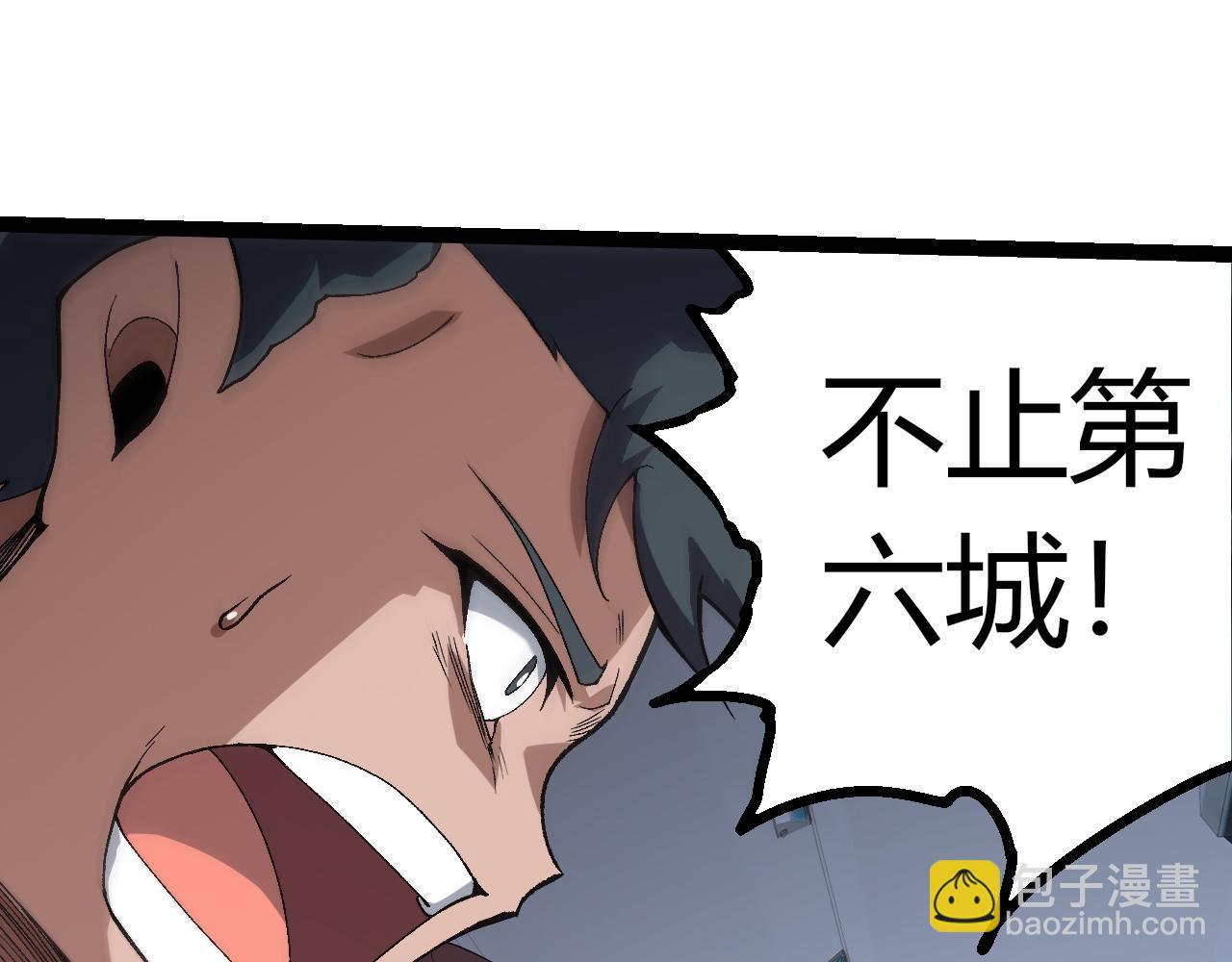 從大樹開始的進化 - 第328話 全面進攻！(1/3) - 7