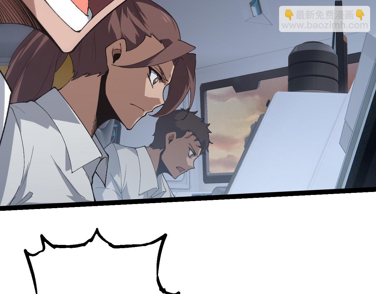 從大樹開始的進化 - 第328話 全面進攻！(1/3) - 8