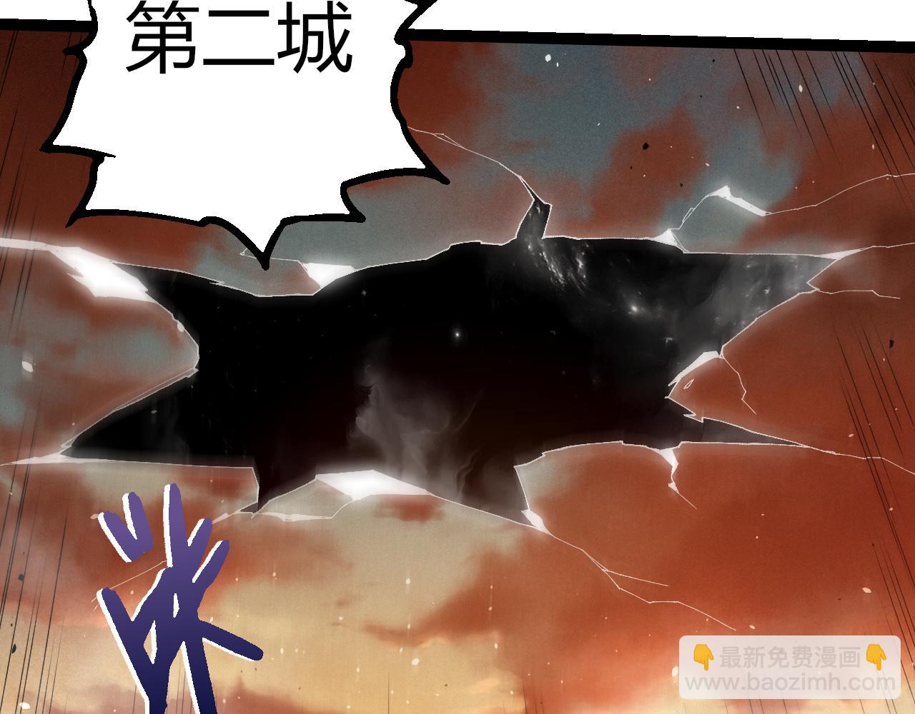 從大樹開始的進化 - 第328話 全面進攻！(1/3) - 1