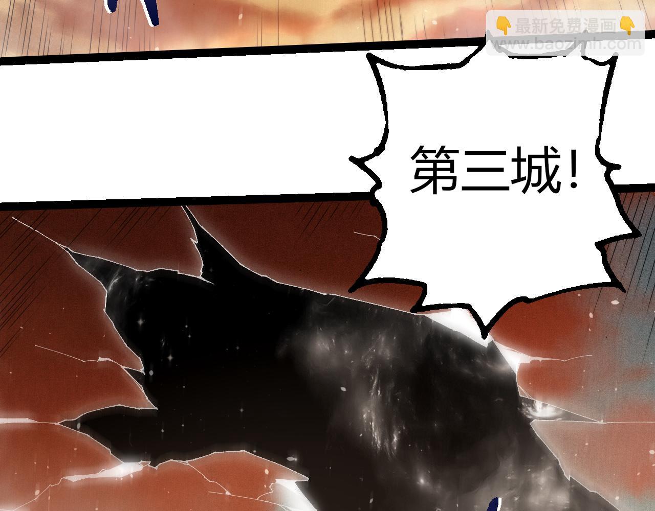 從大樹開始的進化 - 第328話 全面進攻！(1/3) - 2