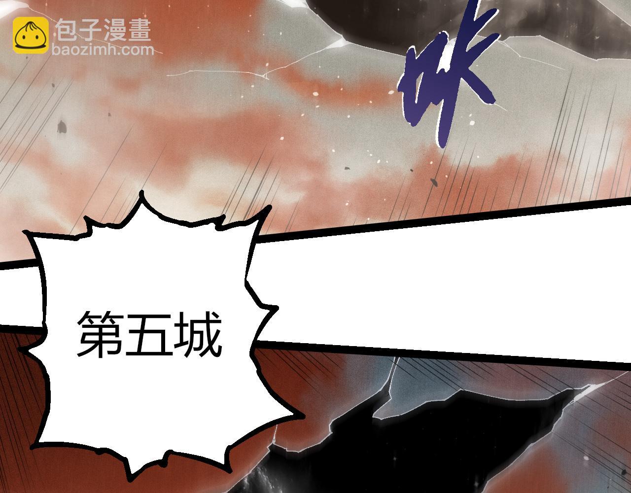 從大樹開始的進化 - 第328話 全面進攻！(1/3) - 3