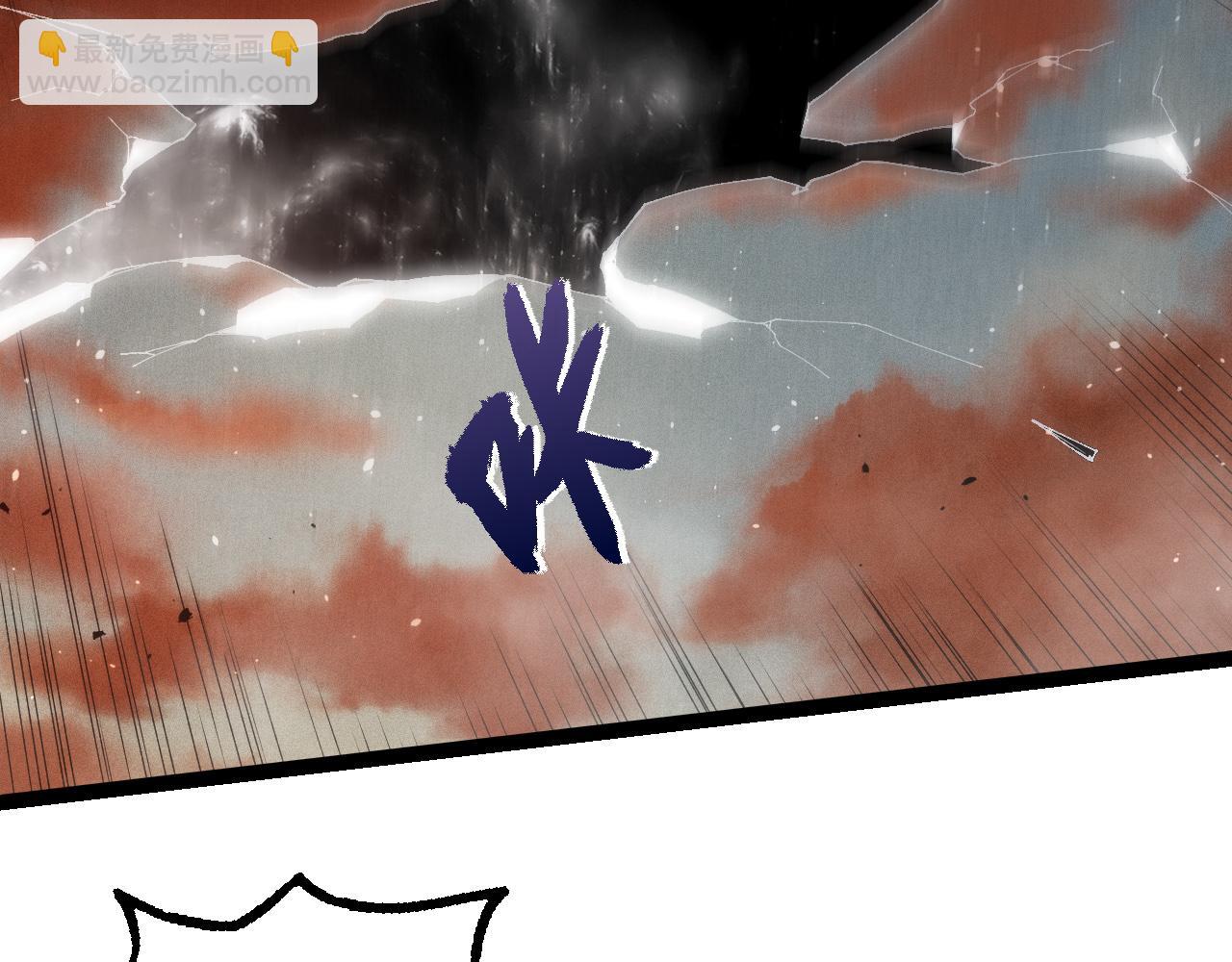 從大樹開始的進化 - 第328話 全面進攻！(1/3) - 4