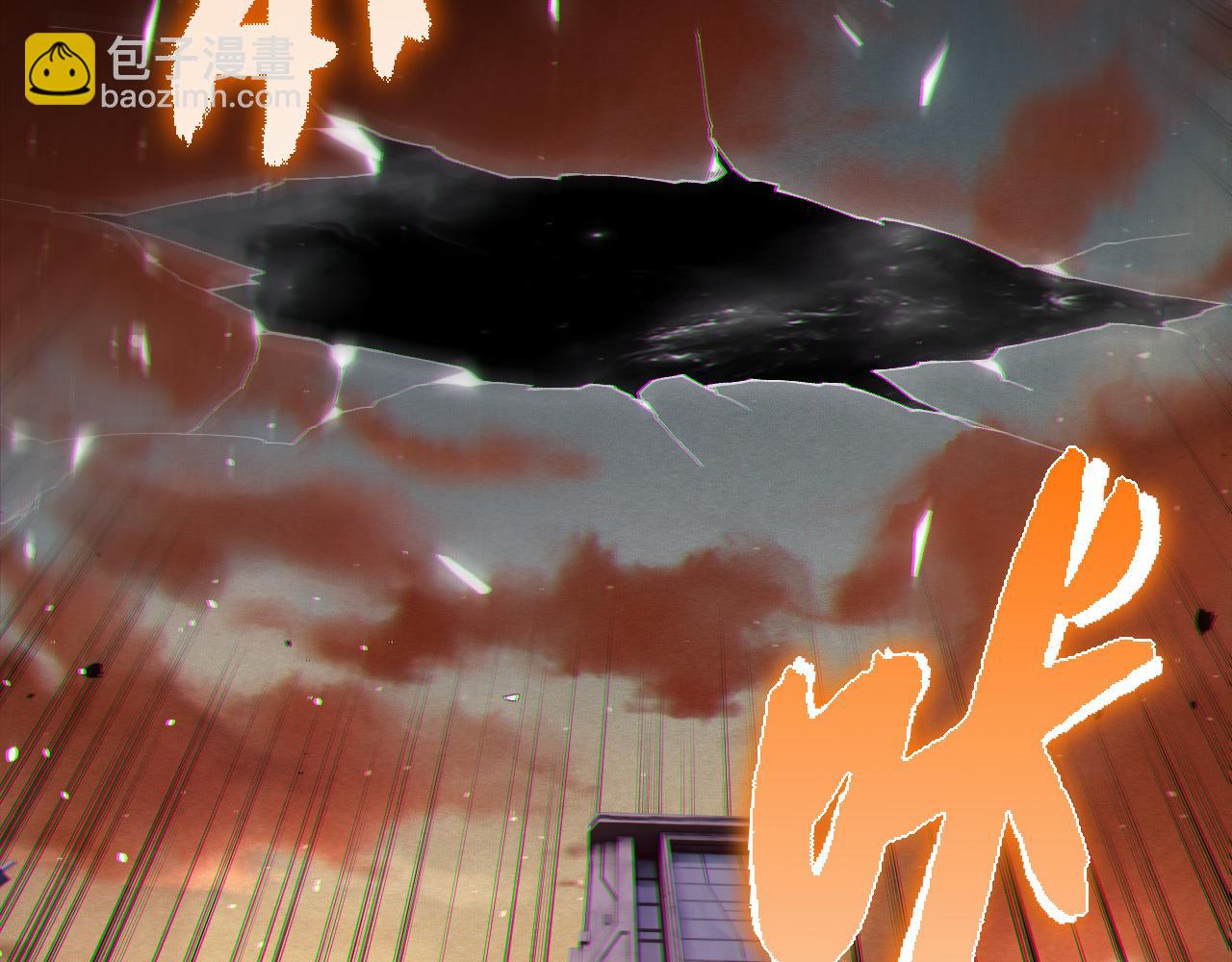 從大樹開始的進化 - 第328話 全面進攻！(1/3) - 7