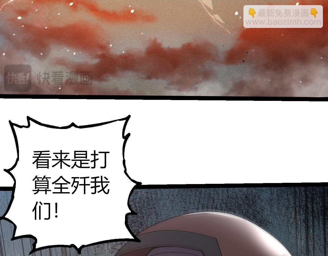 從大樹開始的進化 - 第328話 全面進攻！(1/3) - 2