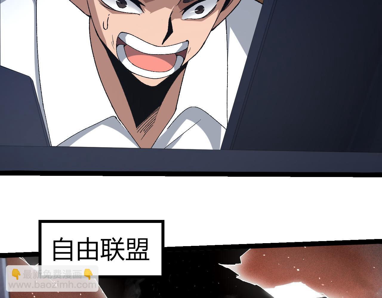 從大樹開始的進化 - 第328話 全面進攻！(1/3) - 5