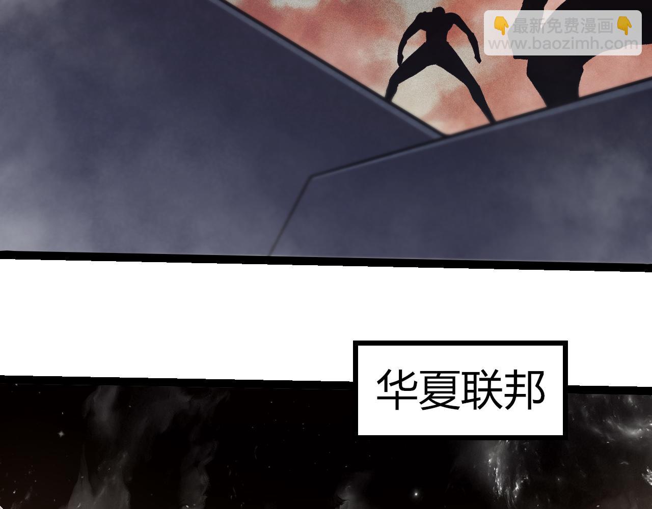 從大樹開始的進化 - 第328話 全面進攻！(1/3) - 7