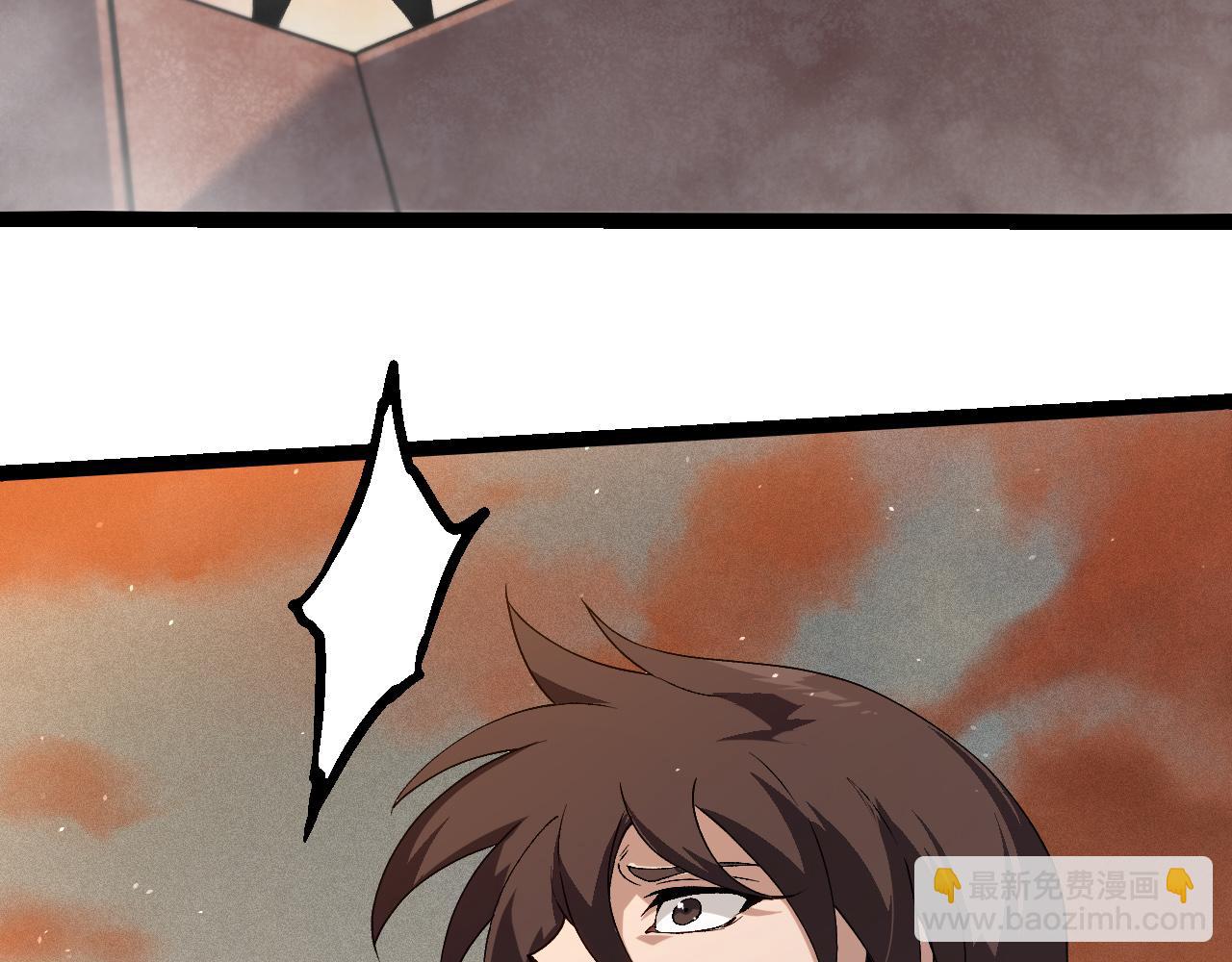 從大樹開始的進化 - 第328話 全面進攻！(1/3) - 1