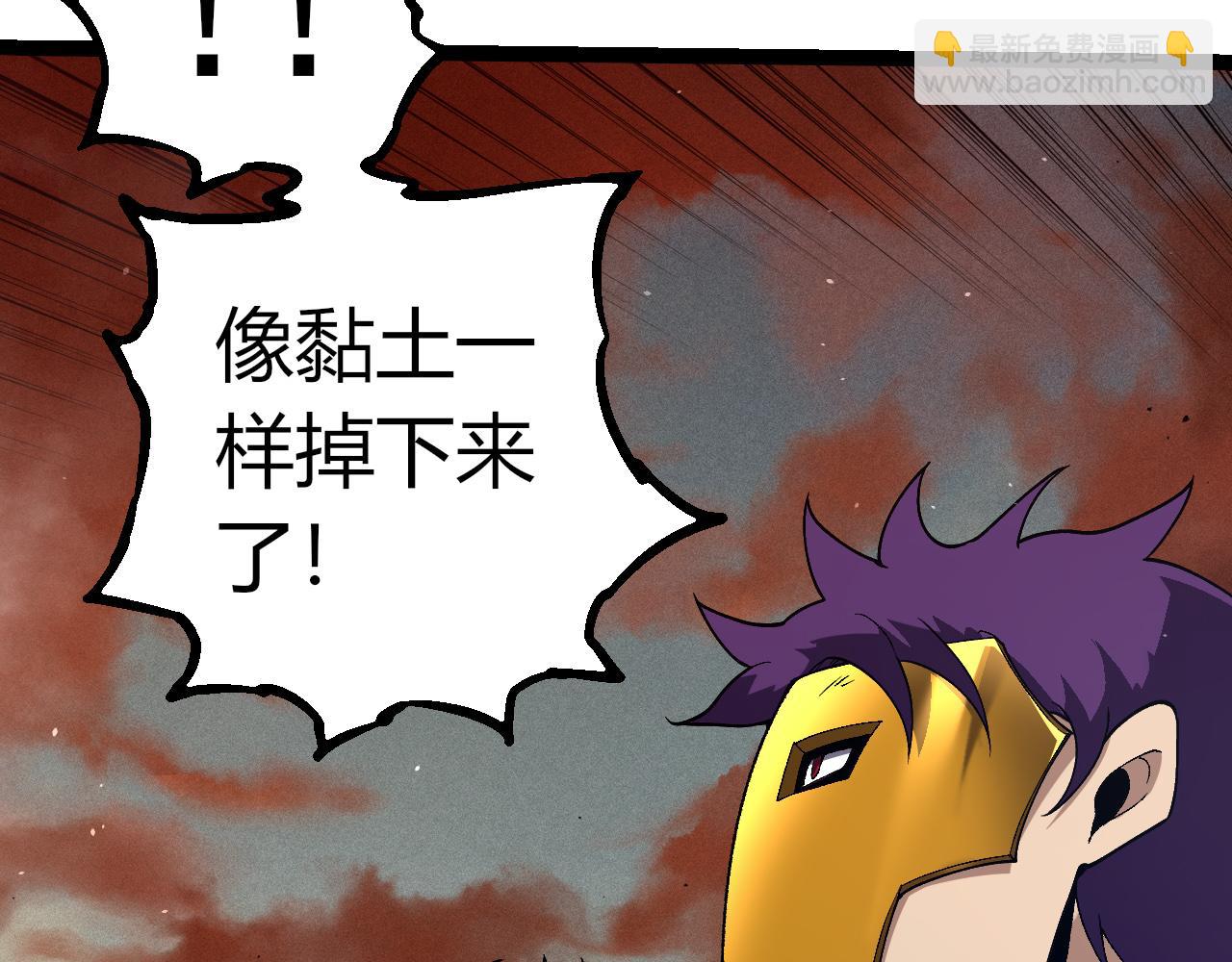 從大樹開始的進化 - 第328話 全面進攻！(1/3) - 5