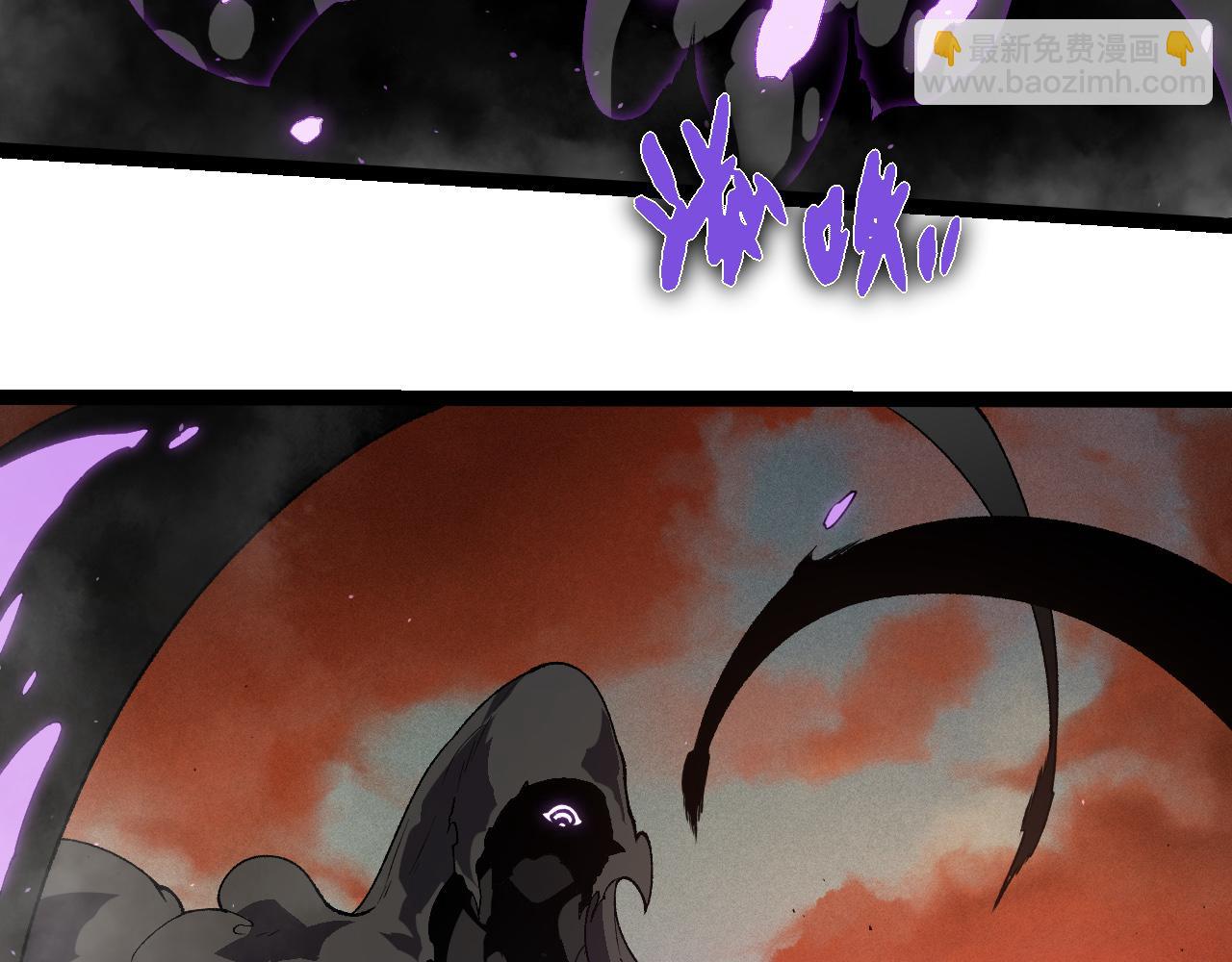 從大樹開始的進化 - 第328話 全面進攻！(1/3) - 3