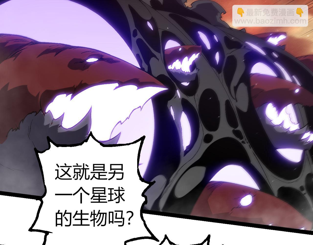 從大樹開始的進化 - 第328話 全面進攻！(1/3) - 7