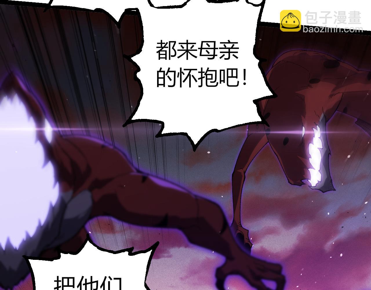 從大樹開始的進化 - 第328話 全面進攻！(1/3) - 8