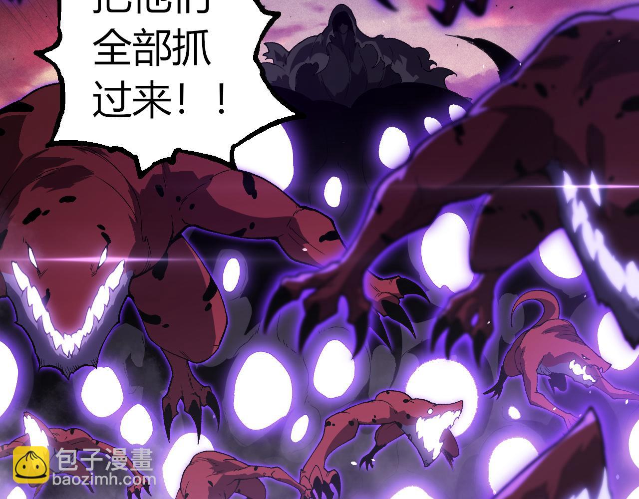 從大樹開始的進化 - 第328話 全面進攻！(1/3) - 1