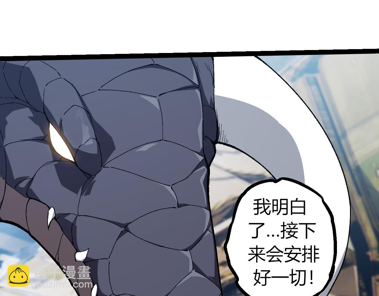 從大樹開始的進化 - 第328話 全面進攻！(1/3) - 5