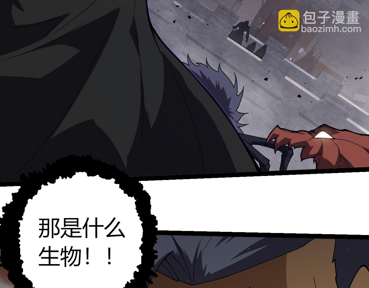 從大樹開始的進化 - 第328話 全面進攻！(2/3) - 7