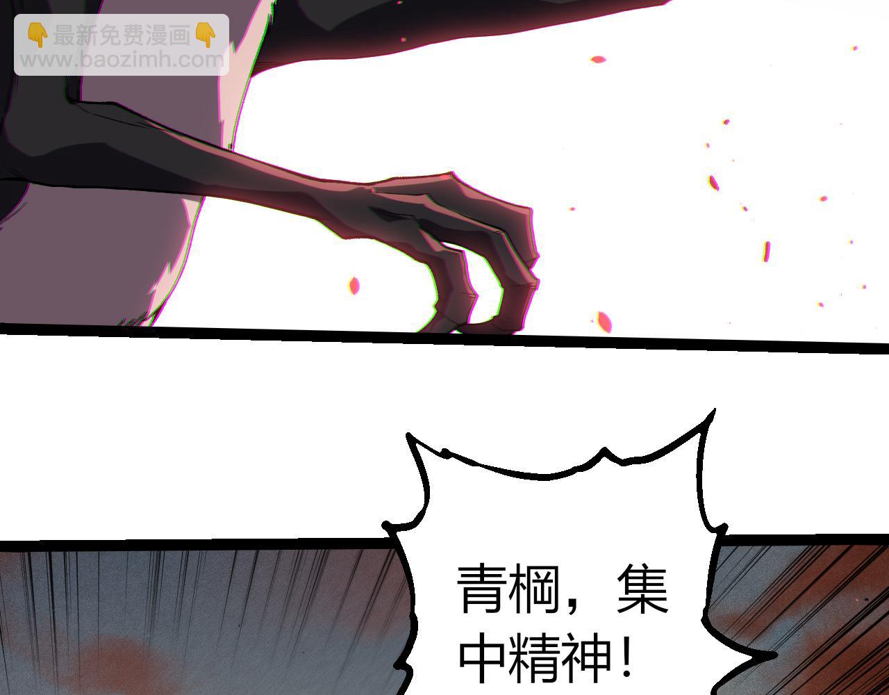 從大樹開始的進化 - 第328話 全面進攻！(2/3) - 5