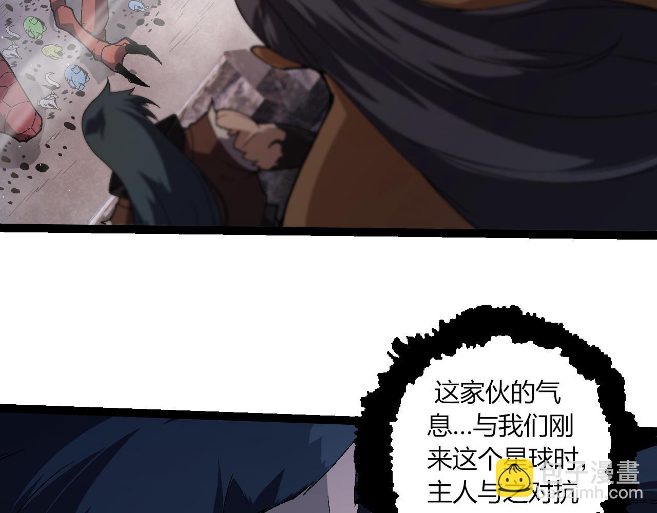 從大樹開始的進化 - 第328話 全面進攻！(2/3) - 1