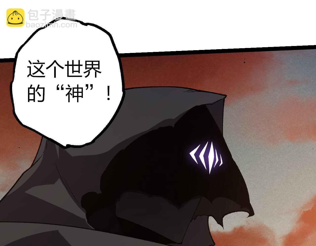 從大樹開始的進化 - 第328話 全面進攻！(2/3) - 3