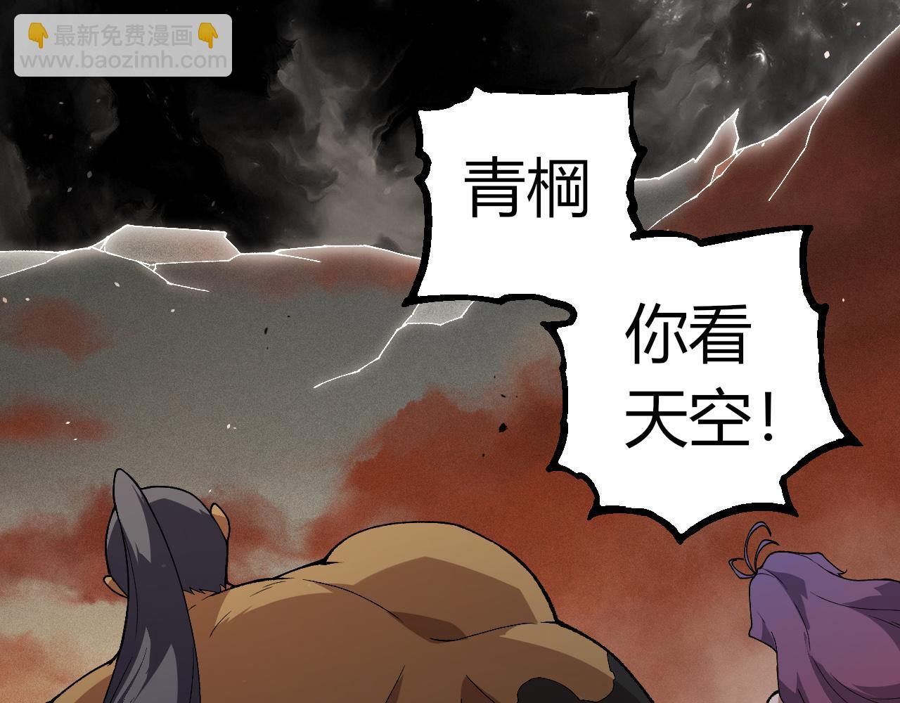 從大樹開始的進化 - 第328話 全面進攻！(2/3) - 5