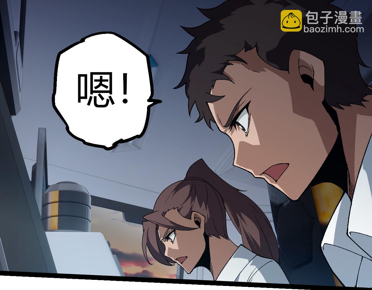 從大樹開始的進化 - 第328話 全面進攻！(1/3) - 7