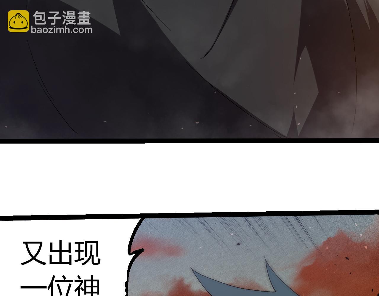 從大樹開始的進化 - 第328話 全面進攻！(2/3) - 1