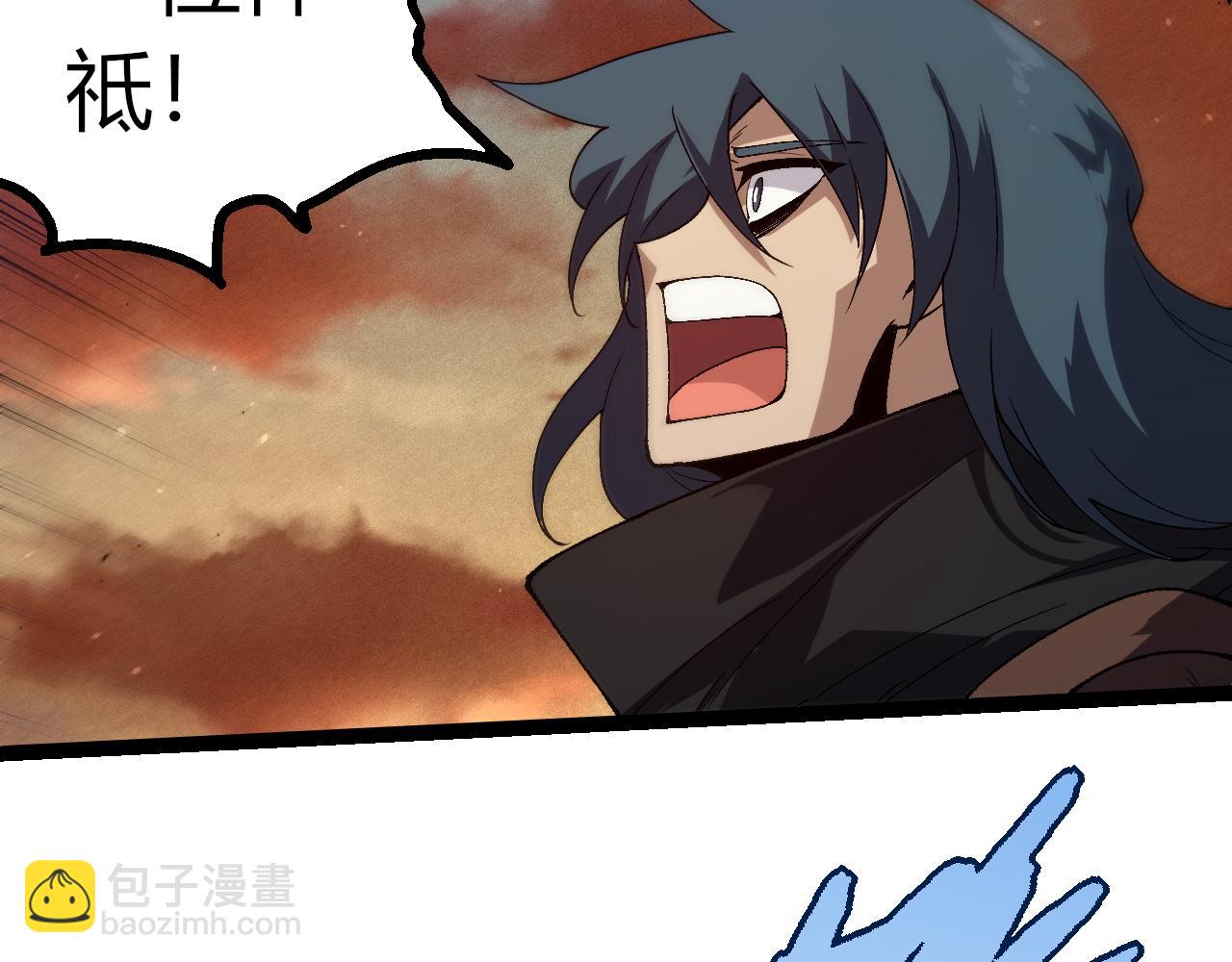 從大樹開始的進化 - 第328話 全面進攻！(2/3) - 2