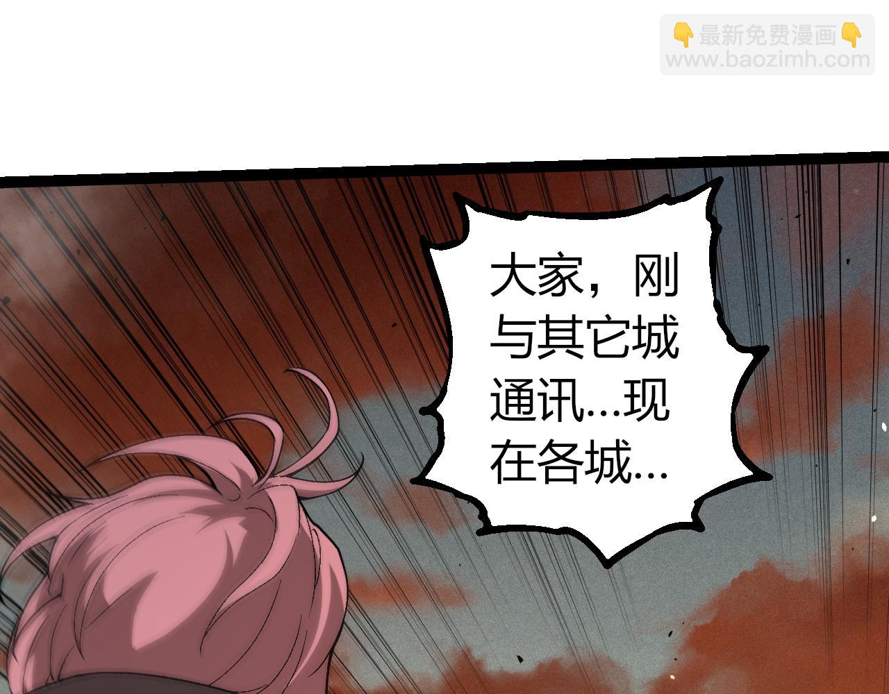 從大樹開始的進化 - 第328話 全面進攻！(2/3) - 5