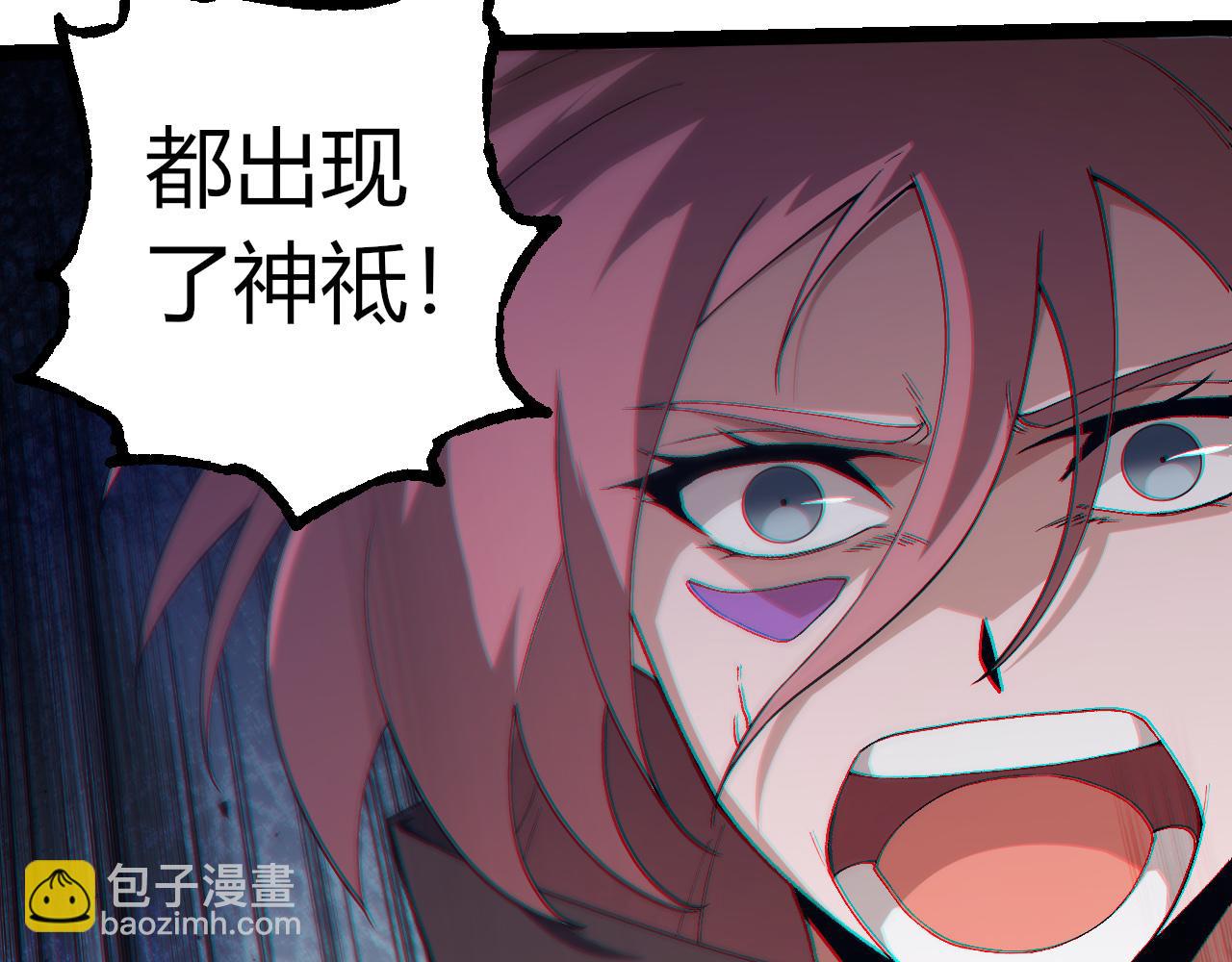 從大樹開始的進化 - 第328話 全面進攻！(2/3) - 7